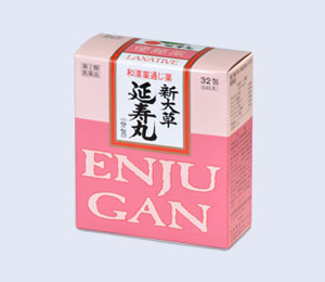 大草薬品販売・新大草延寿丸