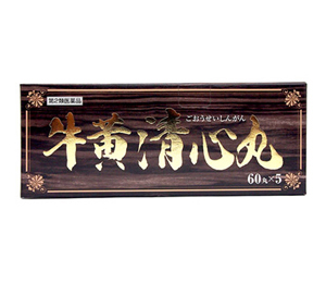 松浦漢方・牛黄清心丸