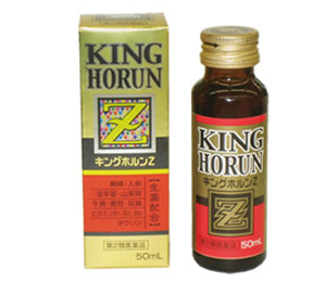 日本製薬・キングホルンZ