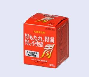 大草薬品販売・弘真胃腸薬