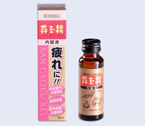 大草薬品販売・蒜玉精